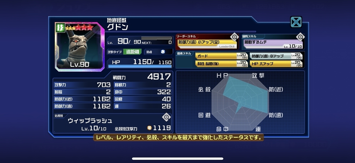 f:id:jackallsasaki:20190522225937j:plain