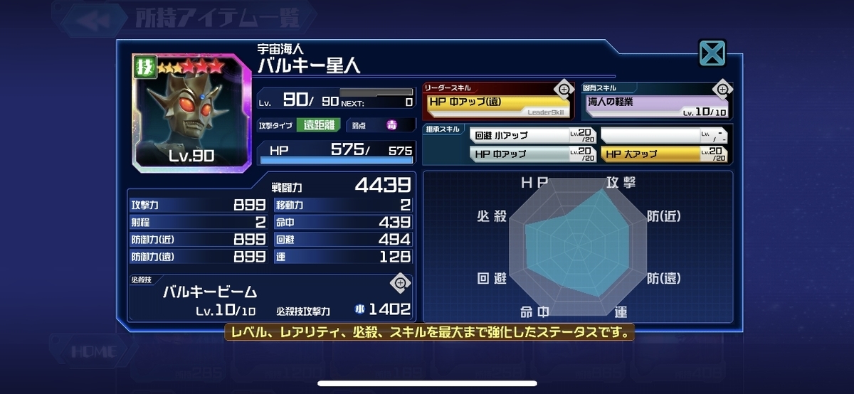 f:id:jackallsasaki:20190522231033j:plain f:id:jackallsasaki:20190522231033j:plain