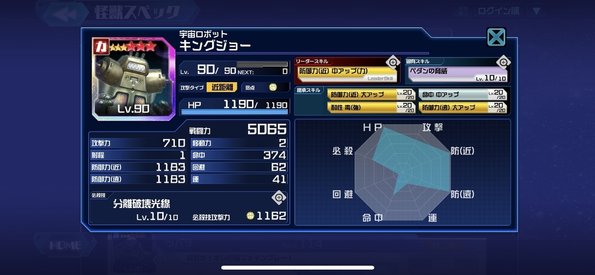 f:id:jackallsasaki:20190603213209j:plain