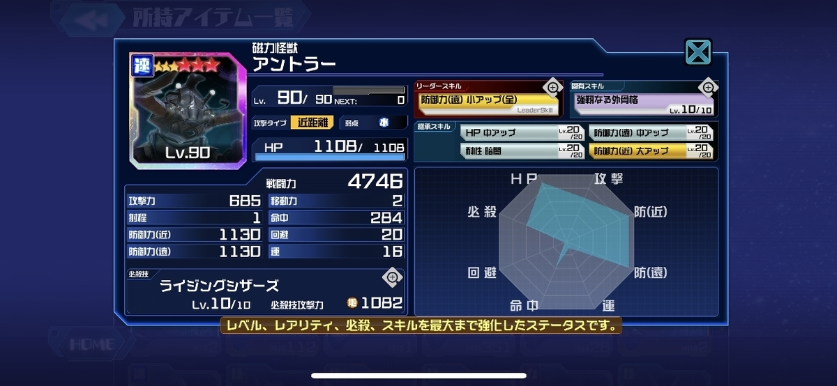 f:id:jackallsasaki:20190605203008j:plain f:id:jackallsasaki:20190605203008j:plain