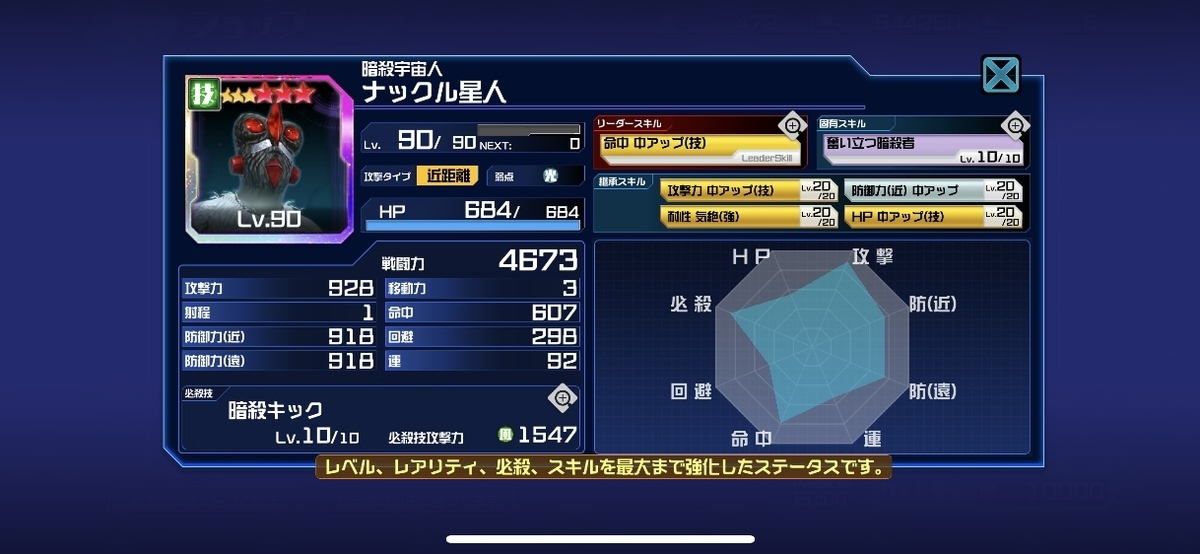 f:id:jackallsasaki:20190616222855j:plain