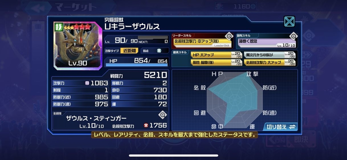 f:id:jackallsasaki:20190724185303j:plain