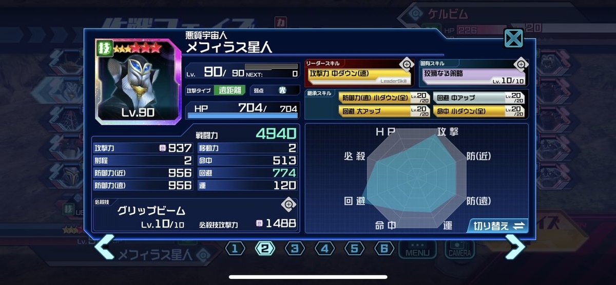 f:id:jackallsasaki:20190809163602j:plain