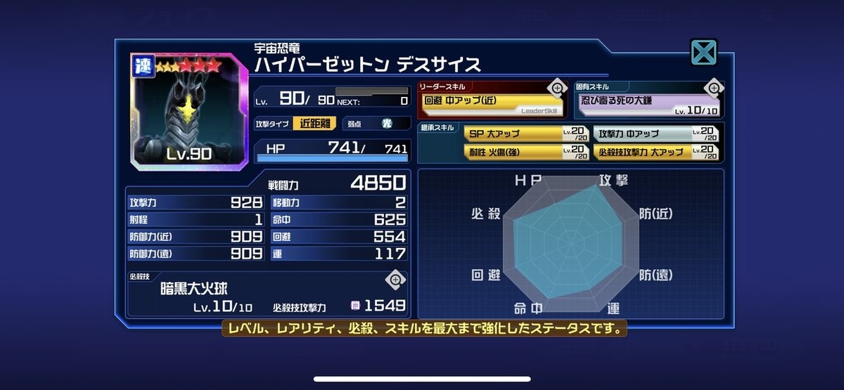 f:id:jackallsasaki:20190821185632j:plain