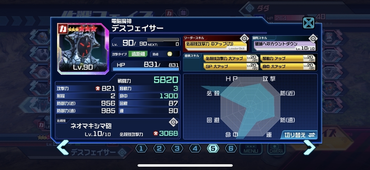 f:id:jackallsasaki:20190921010854j:plain