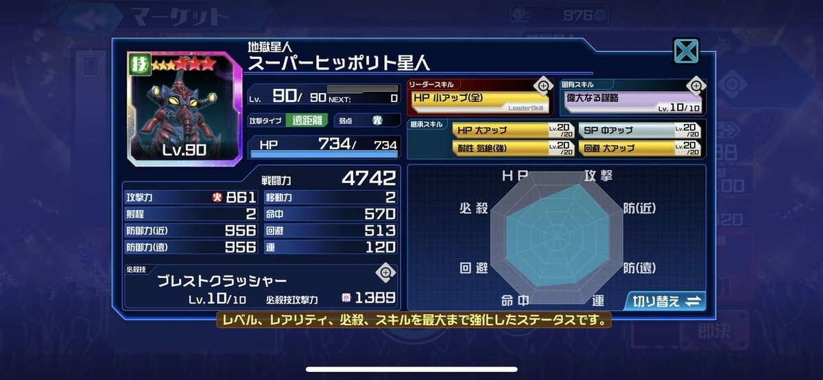 f:id:jackallsasaki:20191016185733j:plain