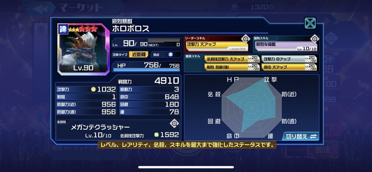 f:id:jackallsasaki:20191031142455j:plain