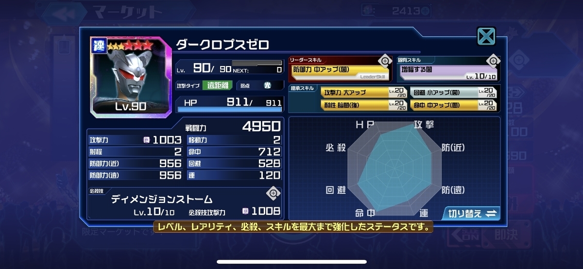 f:id:jackallsasaki:20191201234717j:plain