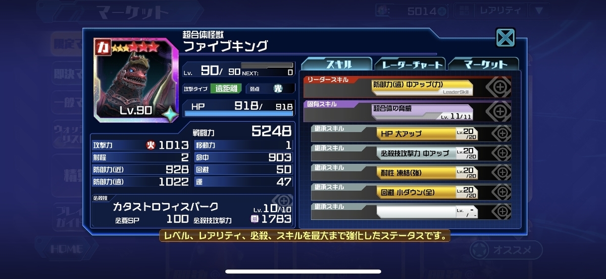 f:id:jackallsasaki:20191231185748j:plain