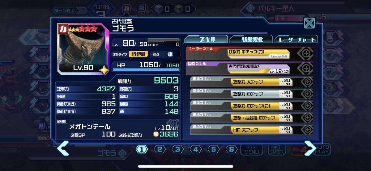 f:id:jackallsasaki:20191231190150j:plain