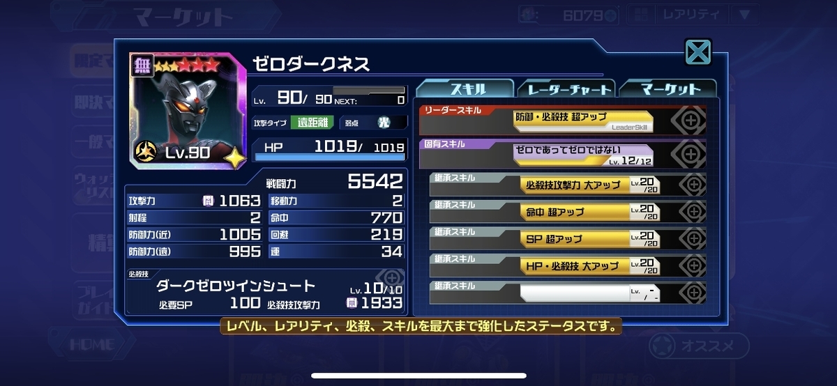 f:id:jackallsasaki:20200101234149j:plain