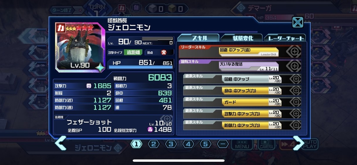 f:id:jackallsasaki:20200107114002j:plain