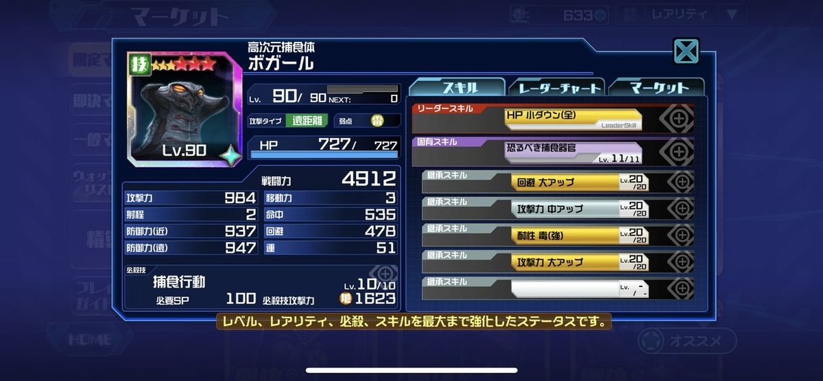 f:id:jackallsasaki:20200108183156j:plain