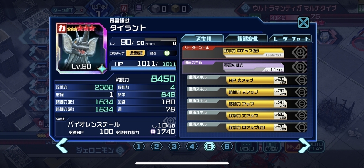f:id:jackallsasaki:20200110143810j:plain