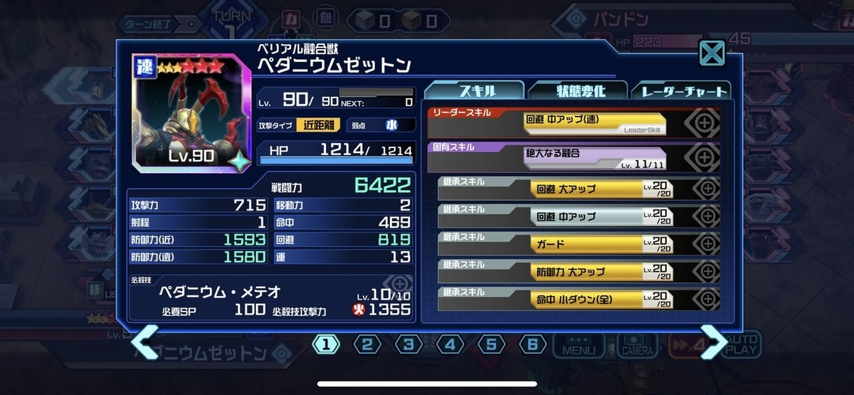 f:id:jackallsasaki:20200111212555j:plain