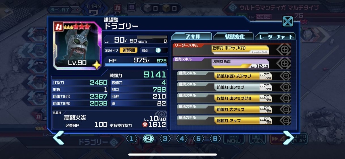f:id:jackallsasaki:20200112163059j:plain