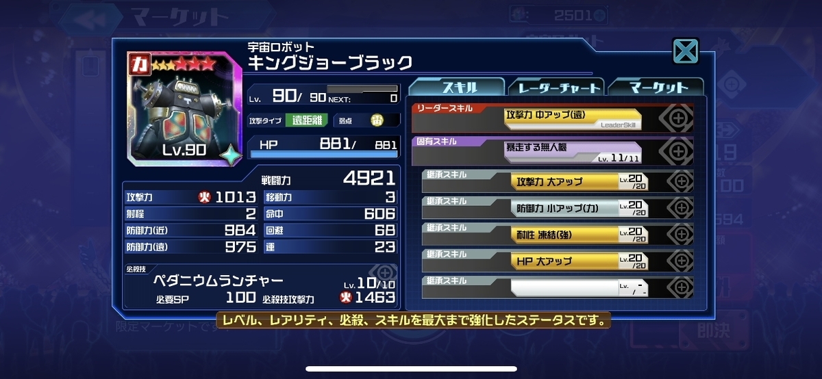 f:id:jackallsasaki:20200206233616j:plain