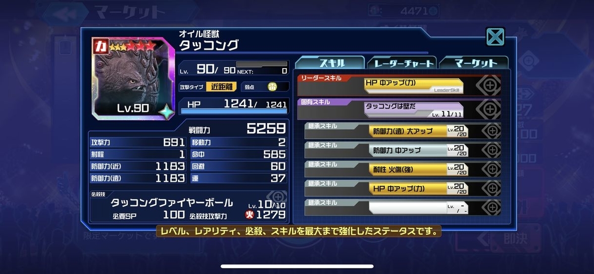f:id:jackallsasaki:20200213152817j:plain