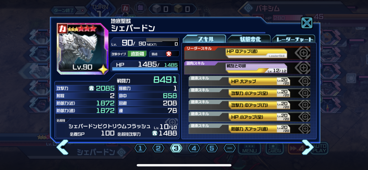 f:id:jackallsasaki:20200324082941p:plain