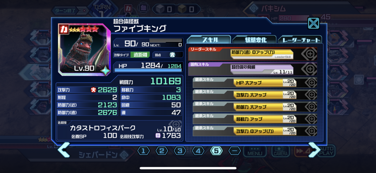 f:id:jackallsasaki:20200324083427p:plain