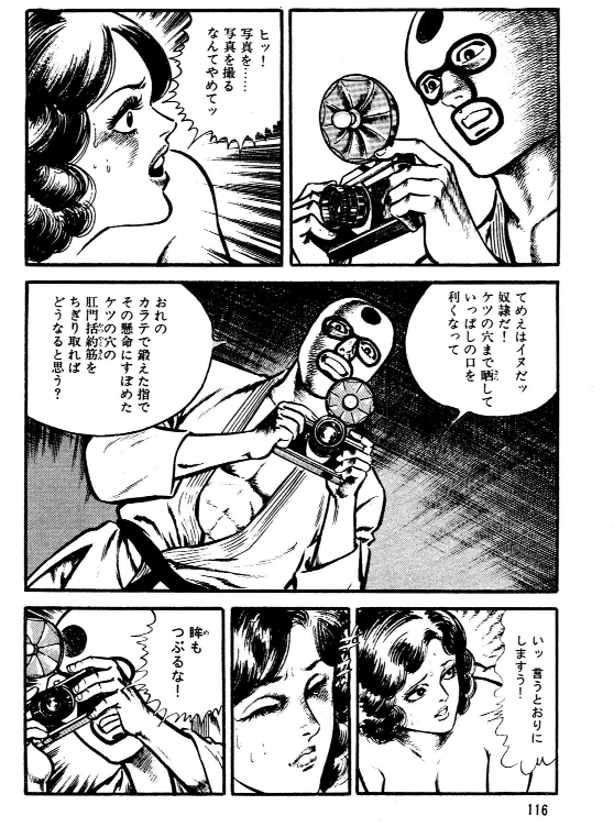 少年院　浣腸 