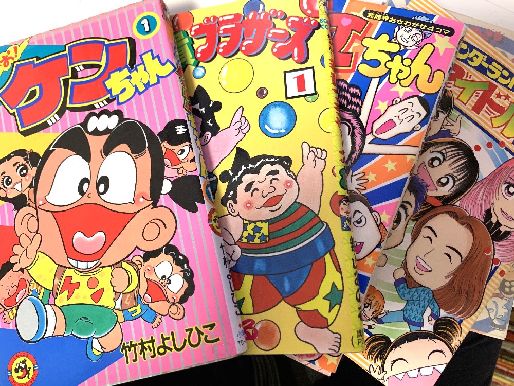 明らかに許可取ってない有名人パロディ漫画10選 ジャッカルの日