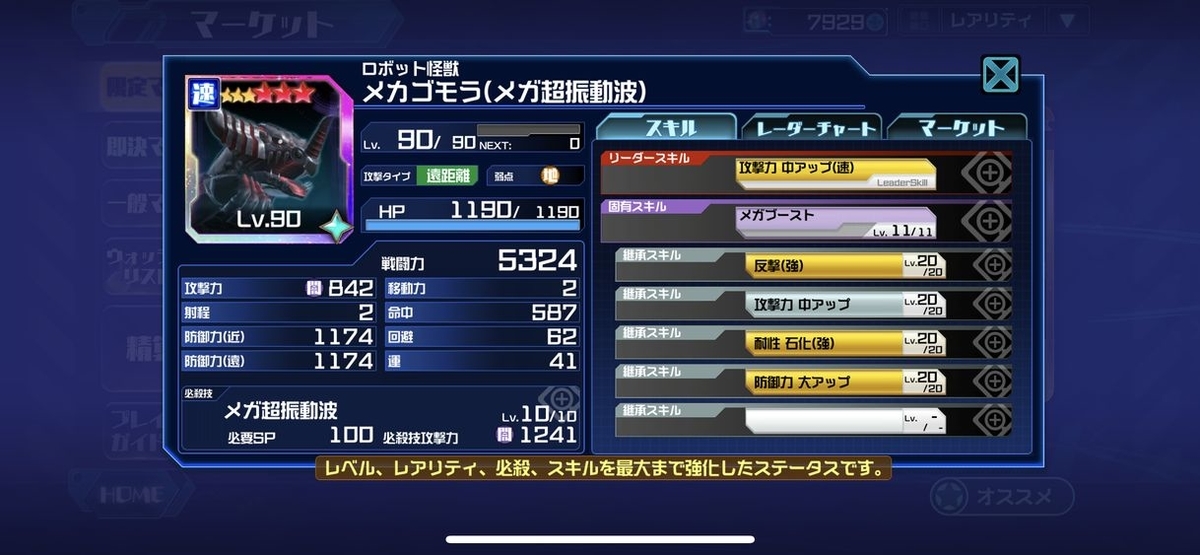 f:id:jackallsasaki:20200417155945j:plain