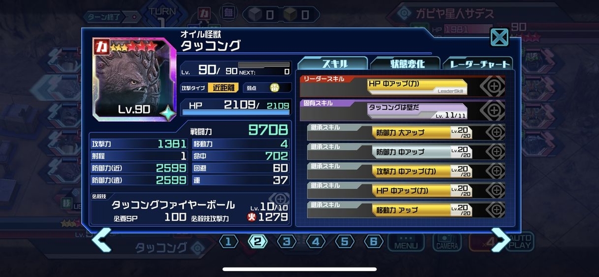 f:id:jackallsasaki:20200507152718j:plain