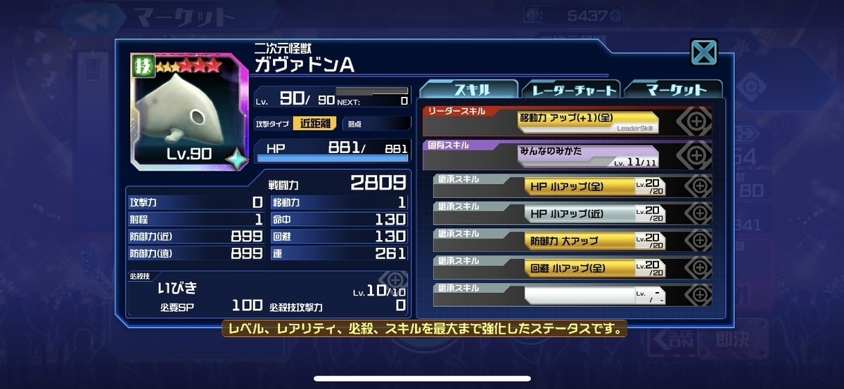 f:id:jackallsasaki:20200518000848j:plain