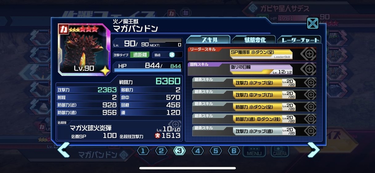 f:id:jackallsasaki:20200529165818j:plain
