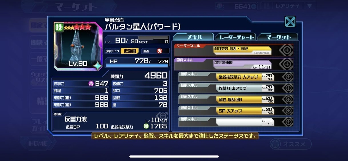 f:id:jackallsasaki:20200609185528j:plain
