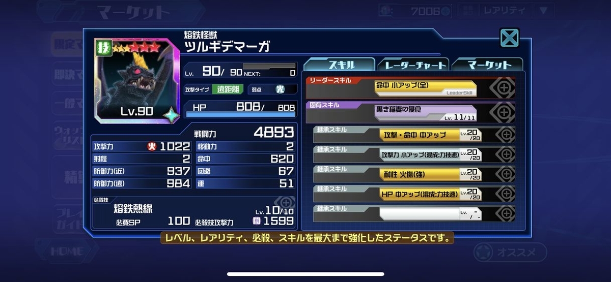 f:id:jackallsasaki:20200610214433j:plain