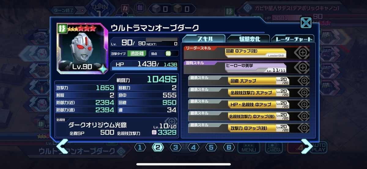 f:id:jackallsasaki:20200625130316j:plain