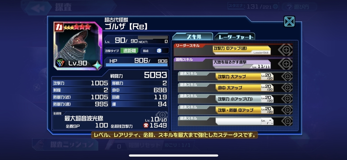 f:id:jackallsasaki:20200625160750j:plain