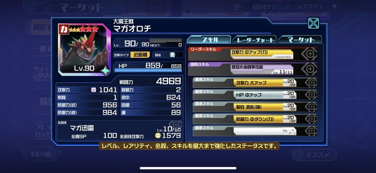f:id:jackallsasaki:20200625164514j:plain