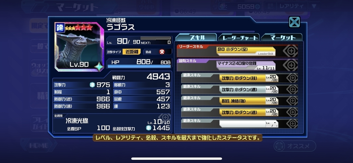 f:id:jackallsasaki:20200721183730j:plain