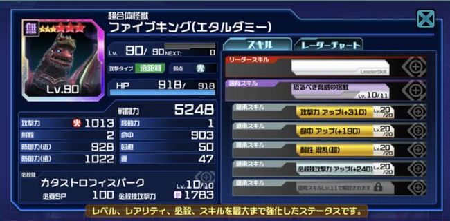 f:id:jackallsasaki:20200812194811j:plain