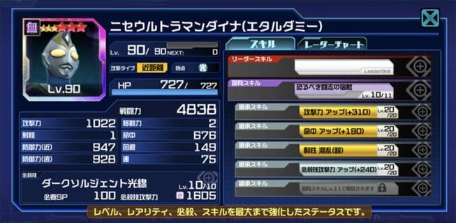 f:id:jackallsasaki:20200812194833j:plain
