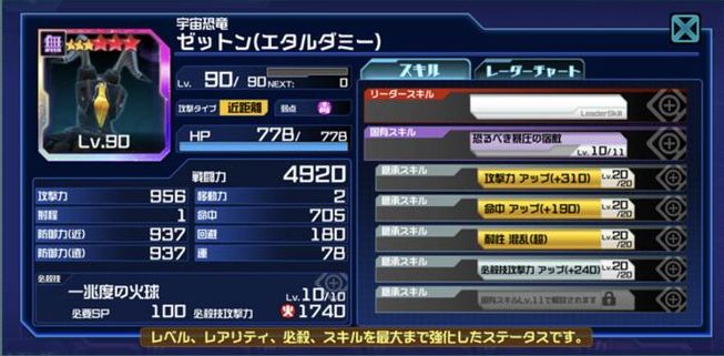 f:id:jackallsasaki:20200812194847j:plain