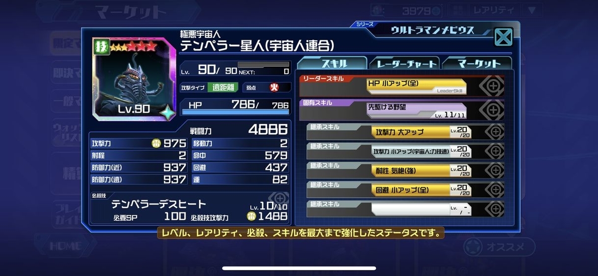 f:id:jackallsasaki:20201008025603j:plain