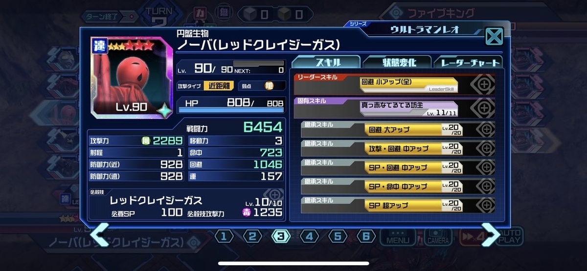 f:id:jackallsasaki:20201010155850j:plain