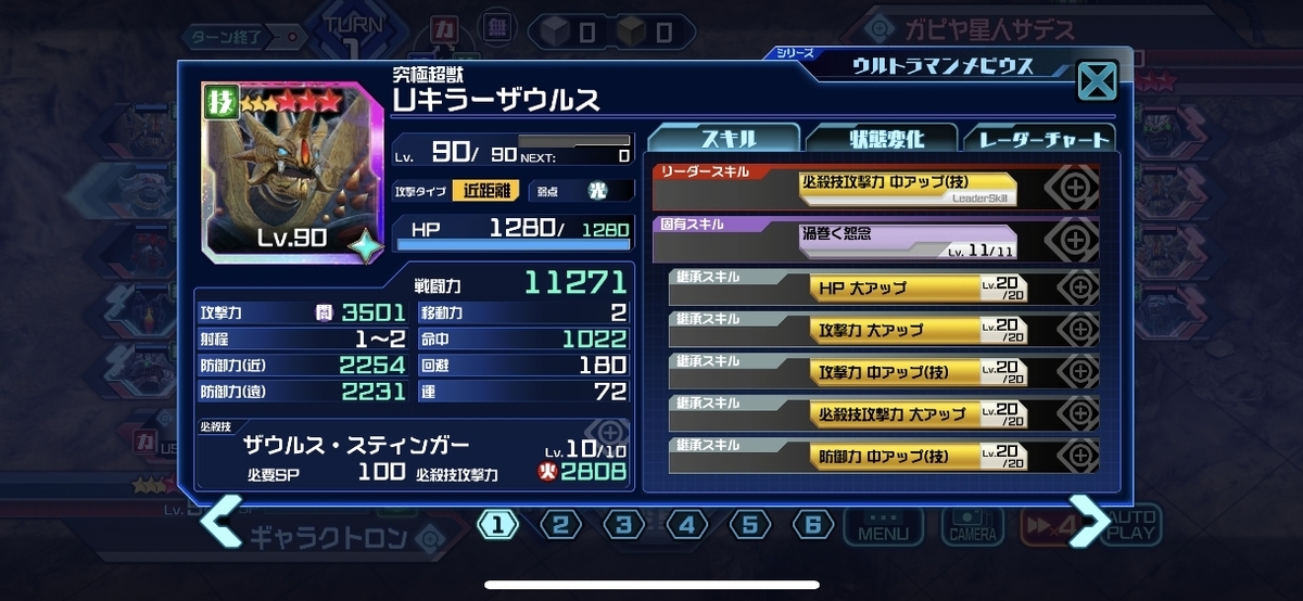 f:id:jackallsasaki:20201013232418j:plain