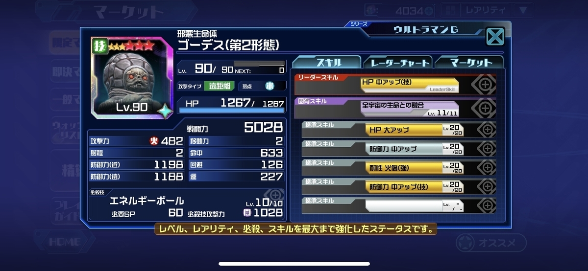 f:id:jackallsasaki:20201014232639j:plain