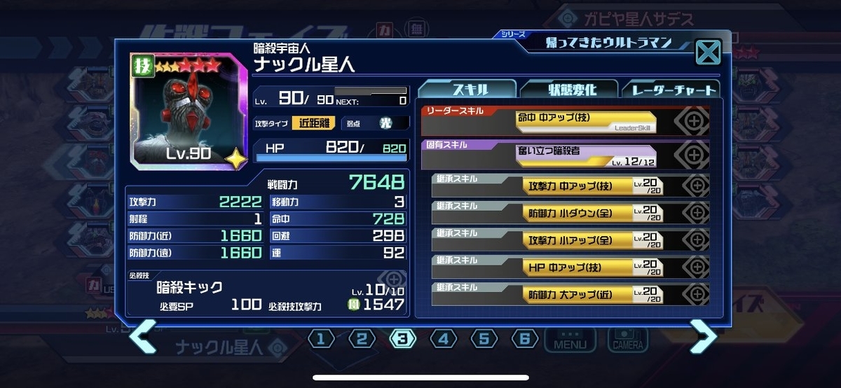 f:id:jackallsasaki:20201014232857j:plain
