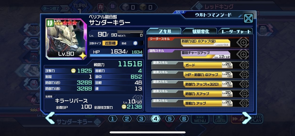 f:id:jackallsasaki:20201123182723j:plain