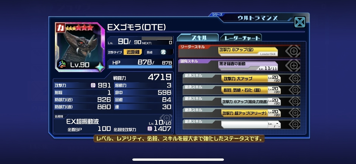 f:id:jackallsasaki:20201125181741j:plain