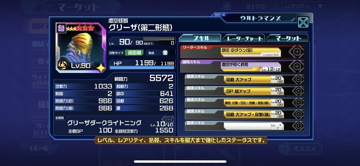 f:id:jackallsasaki:20201202211653j:plain