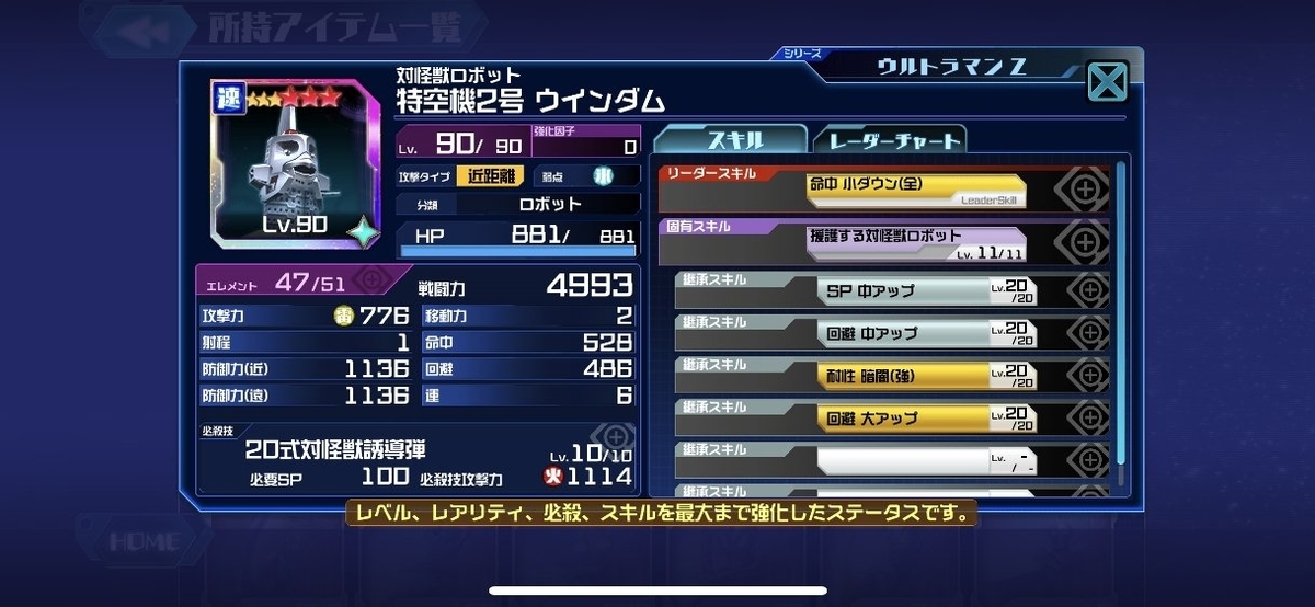 f:id:jackallsasaki:20201217135609j:plain