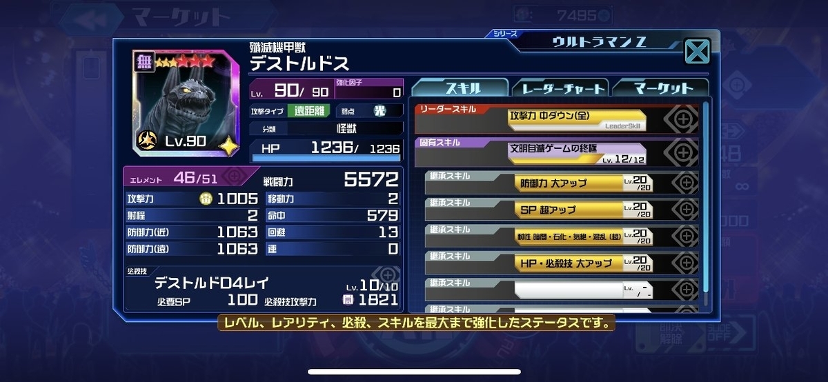 f:id:jackallsasaki:20201231010105j:plain