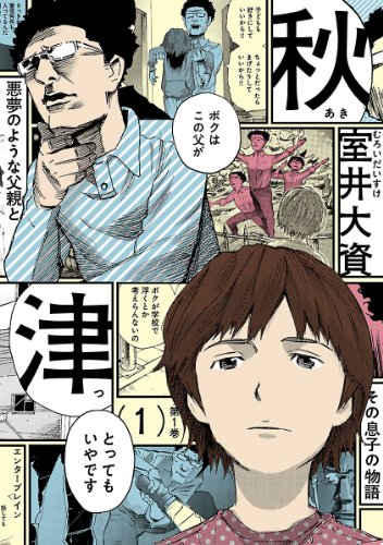 f:id:jackallsasaki:20201231212020j:plain